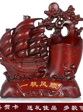 马到成功老师领导高档礼物笔筒