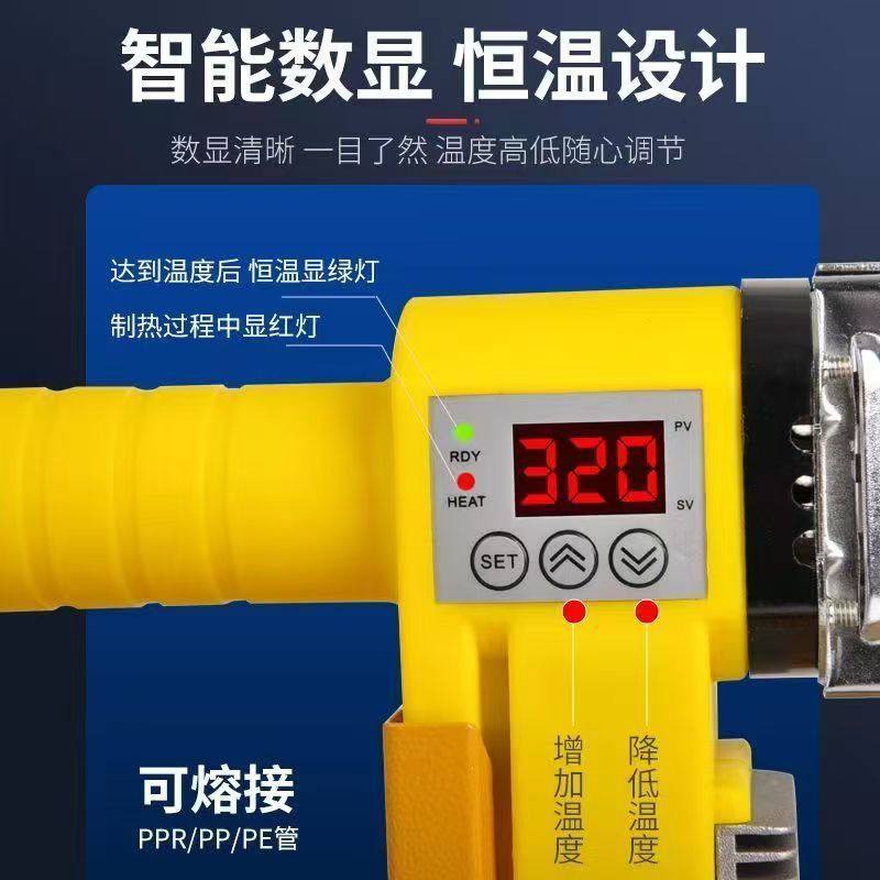 热熔器PPR水管热熔机恒温家用对接器水电工程焊接机热合机热熔器,淘宝优惠券,粉丝福利购,淘宝优惠卷