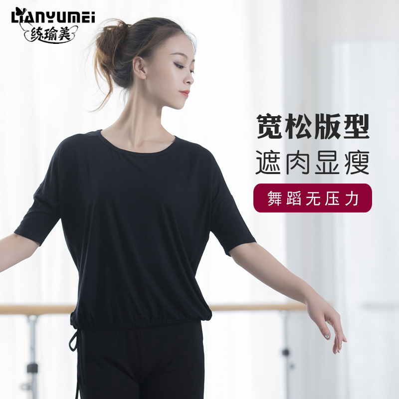 宽松舞蹈练功服上衣女成人莫代尔形体黑色衣服古典教师民族舞服装 - 图0