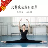 Демисезонные хлопковые штаны подходит для мужчин и женщин, комплект для школьников для йоги