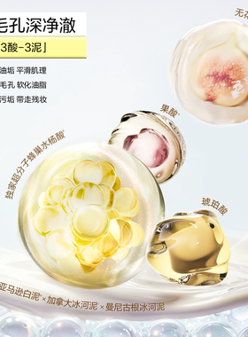 双效净澈去黑白头温和舒缓