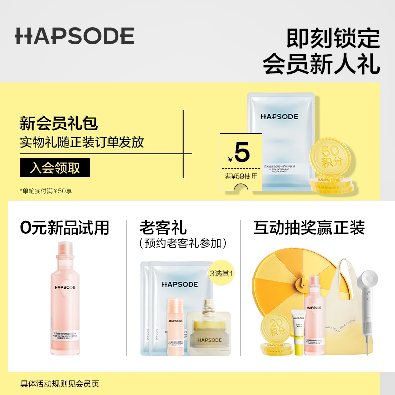 悦芙媞氨基酸洁面慕斯清洁温和不刺激泡沫洗面奶敏感肌控油男女