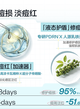 【天猫U先】悦芙媞点痘精华5ml祛痘快速瘪痘舒缓油痘控油去痘