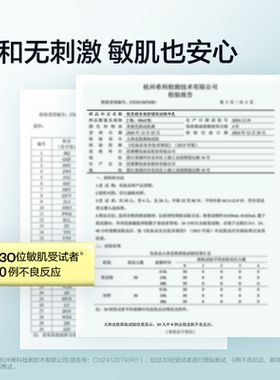 悦芙媞修红乳15ml控油修护退红