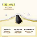 【618抢购】悦芙媞多酸泥膜油皮深层清洁毛孔去黑头涂抹面膜 图片 3