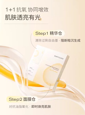 悦芙媞清洁1片+30ml中国