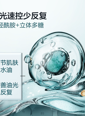 悦芙媞修红精华舒缓维稳