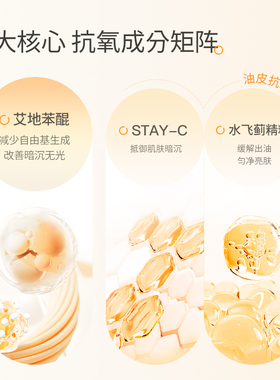 【双11抢先购】悦芙媞聚光面膜油皮控油提亮肤色改善暗沉舒缓保湿