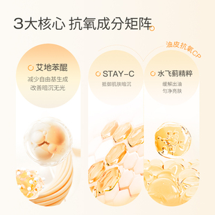 【悦芙媞】聚光焕能嘭弹光透面膜10片