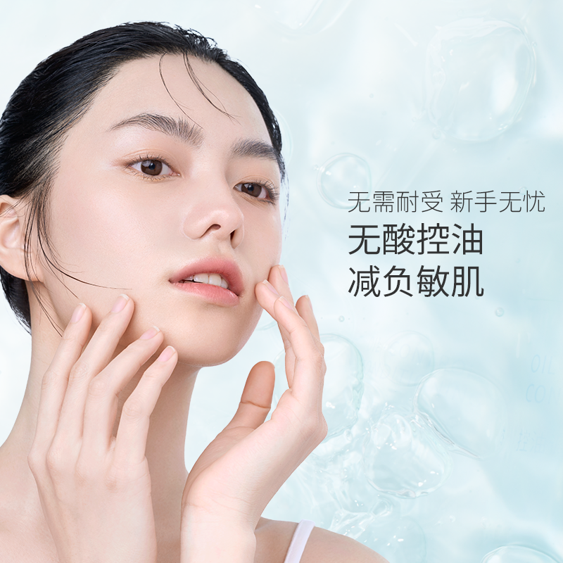  hapsode悦芙媞液态精华