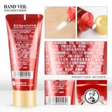 Mentholatum, крем для рук, увлажняющая восстанавливающая защита пальцев против сухости для ногтей, 50G, 2 шт