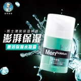 Mentholatum, увлажняющий тонер, освежающий крем, лосьон для ухода за кожей, 50 мл