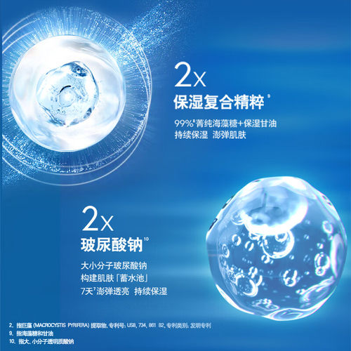 妮维雅男士面霜乳液水活畅透滋润精华霜50g*2支滋润保湿新包装 - 图2