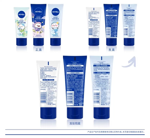 Nivea, питательный крем для рук, увлажняющее защитное масло для рук, против трещин