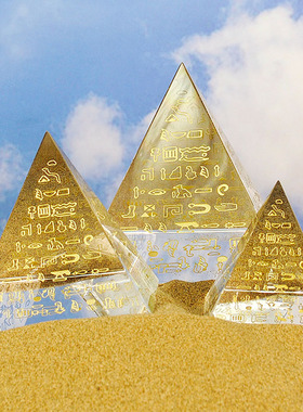 水晶办公室经文金字塔桌面摆件
