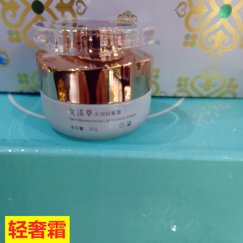 DSA复活草至美琉光润彩套盒六件套护肤品化妆品提亮肤色嫩肤包邮 - 图2