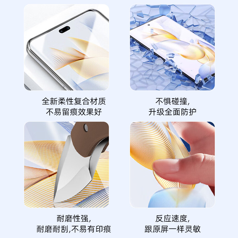 适用荣耀100/200/300Pro手机膜90Pro光固膜80Pro菲林膜60Pro高清uv膜90全胶100非钢化膜50Pro全屏70出厂膜60E