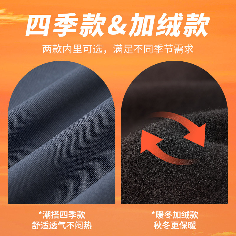 马孔多体育训练速干衣男t恤春秋季健身衣服长袖半拉链上衣运动跑,淘宝优惠券,粉丝福利购,淘宝优惠卷