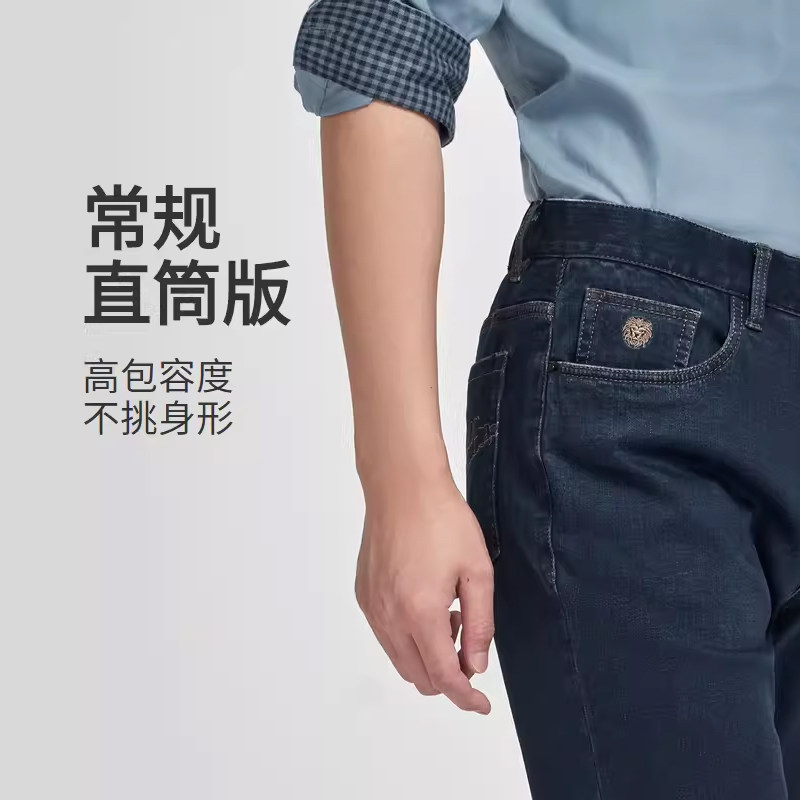【智能控温】金利来秋季新款男士牛仔裤底磨毛弹力水洗长裤男,淘宝优惠券,粉丝福利购,淘宝优惠卷