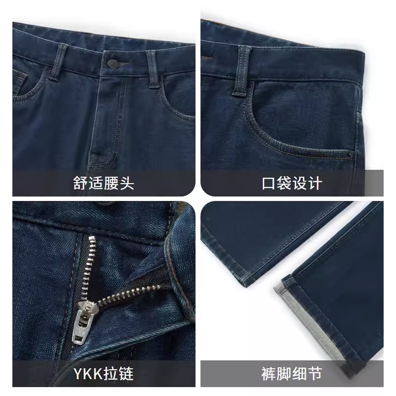 【智能控温】金利来秋季新款男士牛仔裤底磨毛弹力水洗长裤男,淘宝优惠券,粉丝福利购,淘宝优惠卷