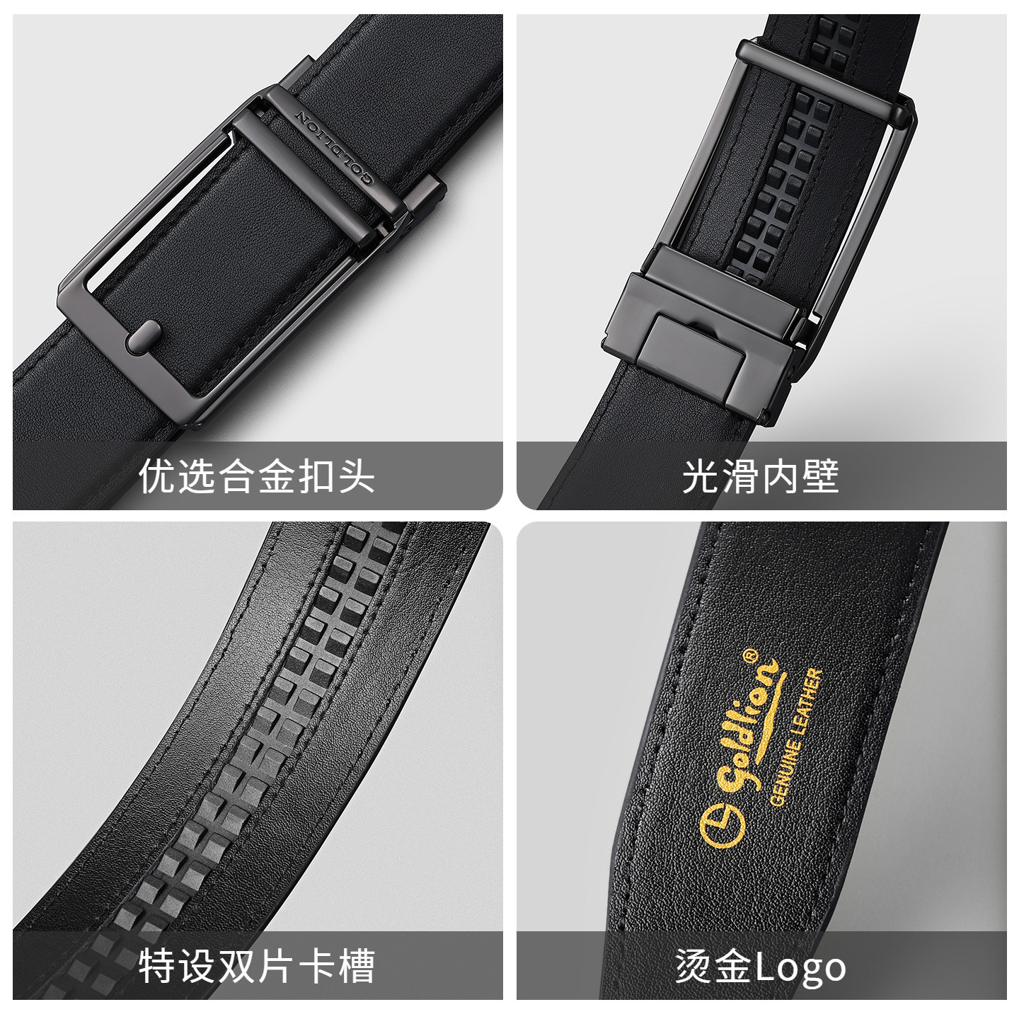 【轻松扣】金利来皮带男士新款磨砂针扣自动扣商务头层牛皮裤腰带,淘宝优惠券,粉丝福利购,淘宝优惠卷