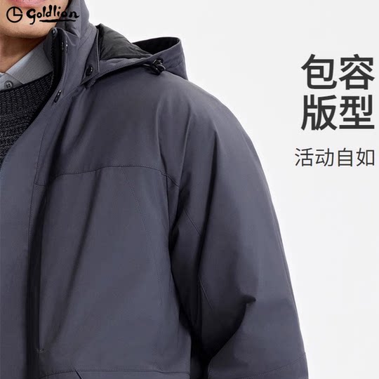 【抑菌白鹅绒】2025秋冬新款男士格雷系运动户外休闲羽绒服外套