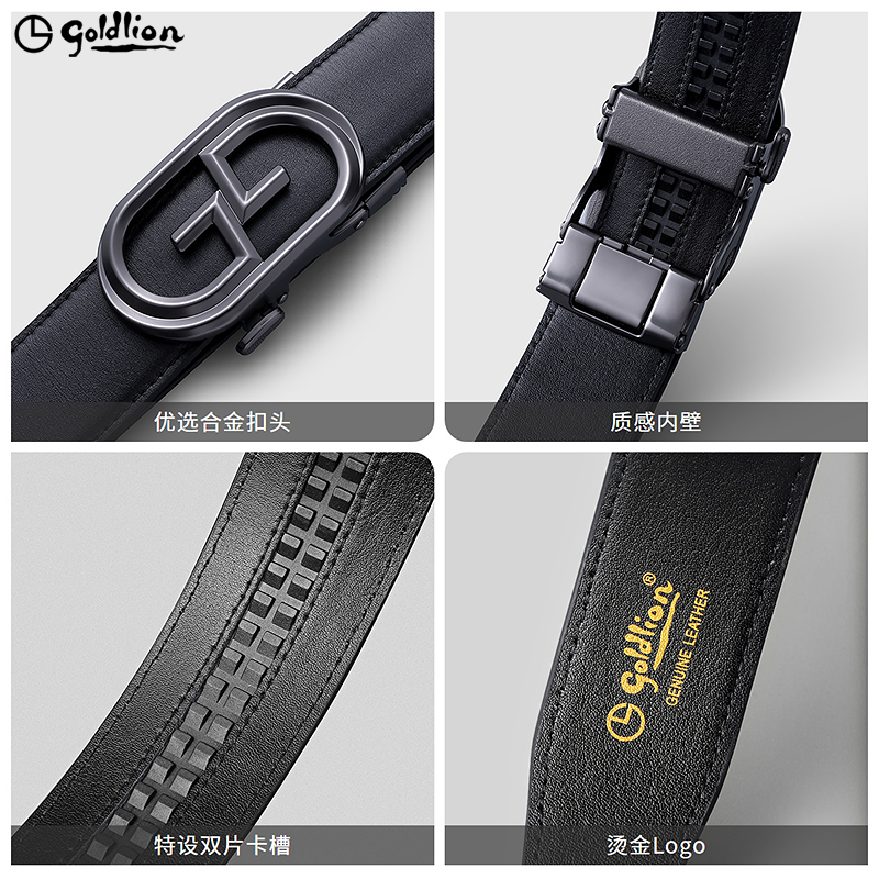 金利来皮带男新款优质头层牛皮镂空双G自动扣潮流休闲年轻人腰带,淘宝优惠券,粉丝福利购,淘宝优惠卷