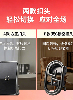 金利来男士自动扣头层牛皮腰带