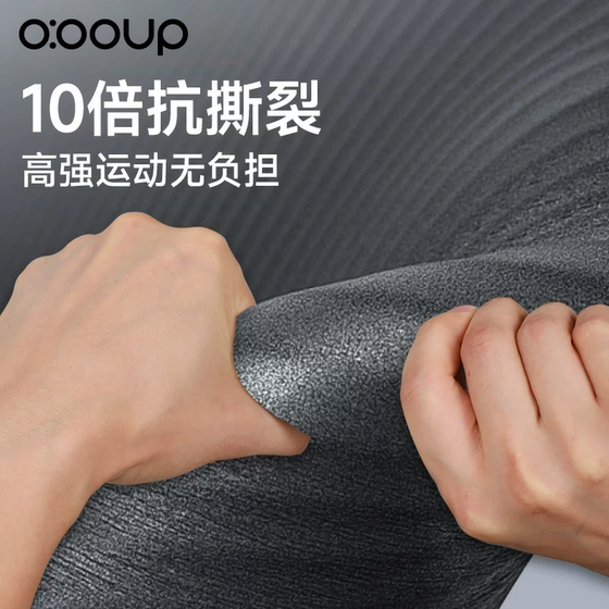 Sino-European NBR men's yoga mat fitness mat non-slip and resistant