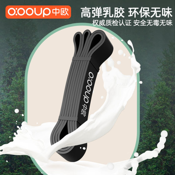 Sino-European yoga elastic band fitness men's resistance band