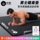 Sino-European yoga mat men's fitness thickened soundproof and shock-absorbing mat non-slip beginner static sports home floor mat