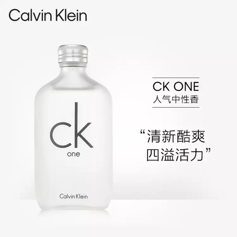 Calvin Klein凯文克莱CKONE100ml中性淡香水男士持久ck香水正品