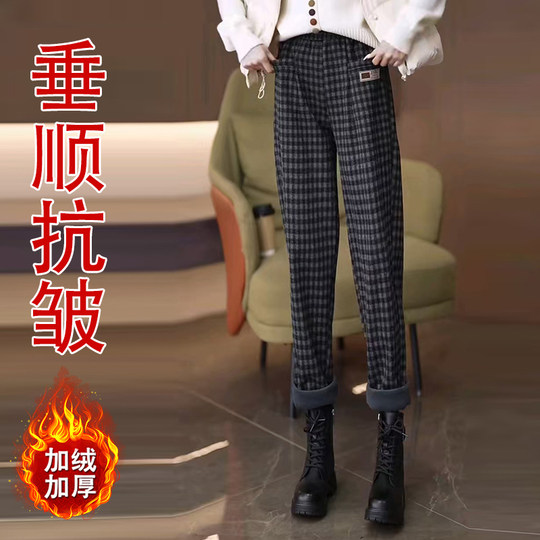 Velvet and thickened woolen plaid harem pants for women 2025 autumn and winter new style small leg pants high waist slim casual pants for women