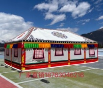 Tibetan tent Tibetan area Ethnic Outdoor Linka Mongolia Bauer farmhouse Lecatering Grassland Accommodation Scenic Area Tourist Camping