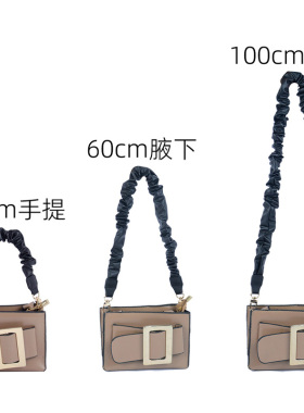 Huntfun包包替换带褶皱包带拎手