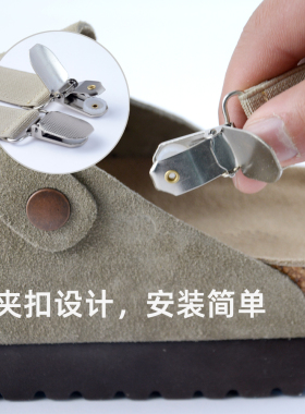 1双长度可调节拖鞋半拖防掉跟带