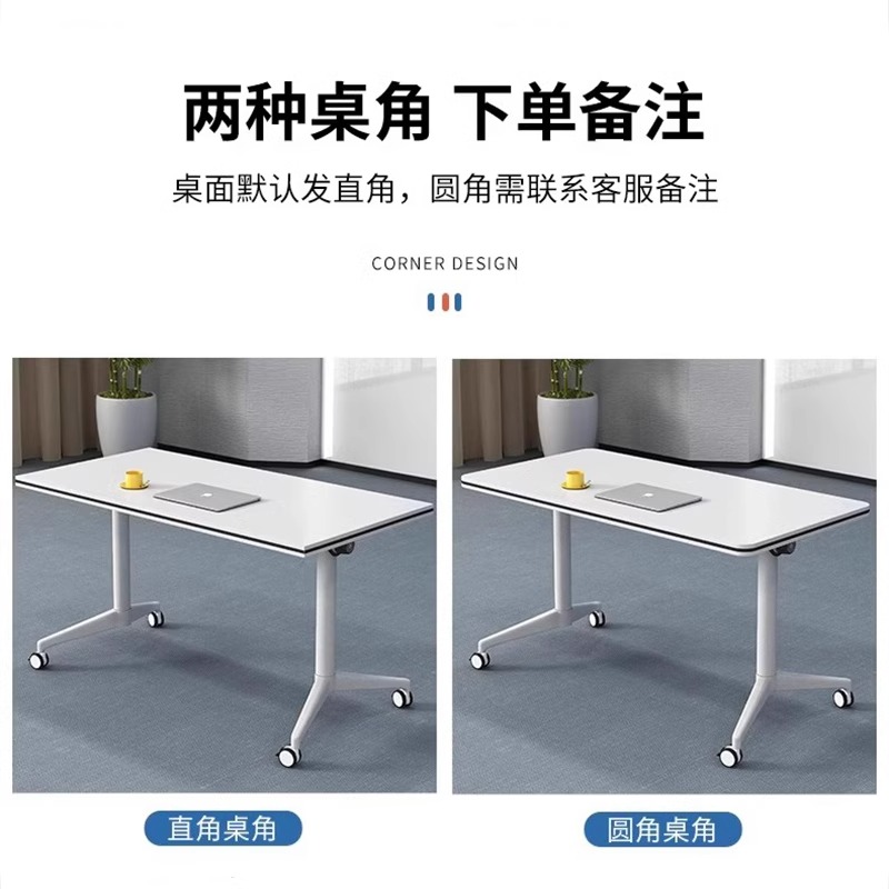 折叠会议桌可移动简易拼接长条桌带轮多功能折叠培训办公桌椅组合 - 图2