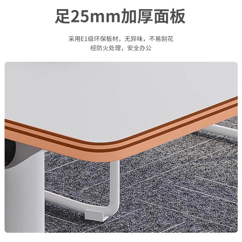 折叠会议桌可移动简易拼接长条桌带轮多功能折叠培训办公桌椅组合 - 图3