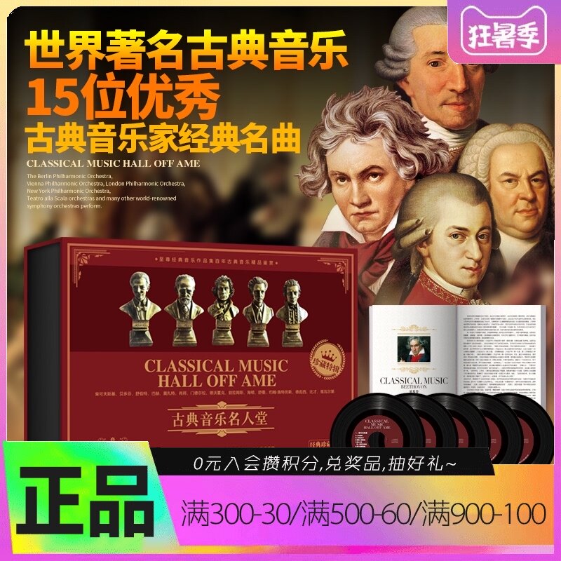 音乐古钢琴 新人首单立减十元 21年7月 淘宝海外