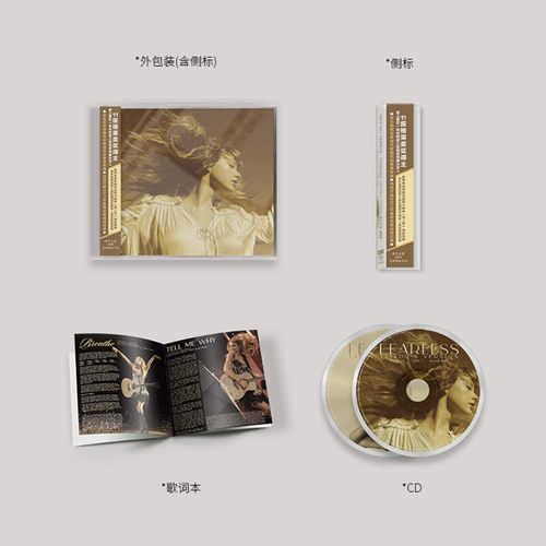 霉霉 Taylor Swift 泰勒斯威夫特新专辑 Fearless 重录版 CD唱片 - 图3