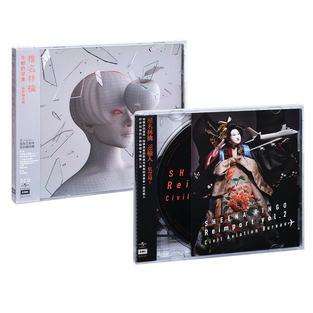 椎名林檎推荐品牌 新人首单立减十元 21年6月 淘宝海外