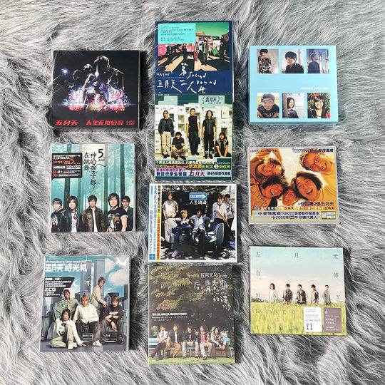 Mayday complete songs genuine new album