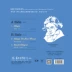 Beethoven-Bản hòa tấu piano thứ năm trong E-Flat Major Emperor Số 73 # lp Bản ghi âm Gramophone - Máy hát