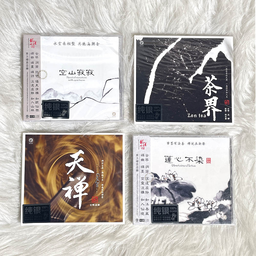 巫娜古琴曲cd正版 天禅/茶界/空山寂寂 禅意音乐无损车载cd碟片 - 图0