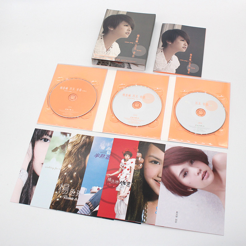 正版 杨丞琳新专辑 再见青春 极精选集唱片 3CD+明信片海报卡周边,淘宝优惠券,粉丝福利购,淘宝优惠卷