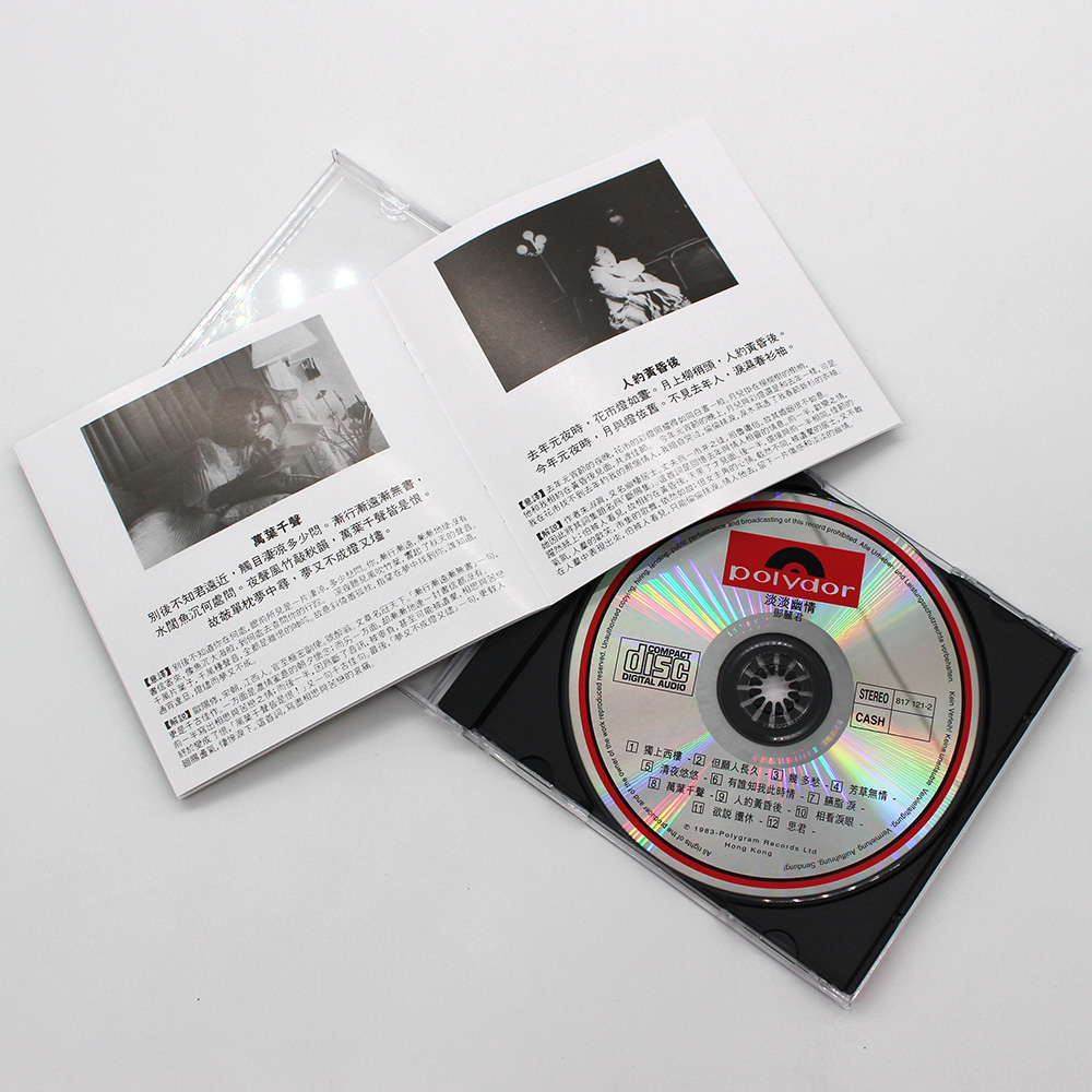 原装港版 邓丽君CD正版专辑 淡淡幽情 古诗词歌曲 CD 1983年 - 图2