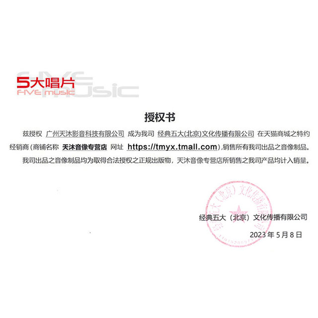 JJ Lin's official complete collection of new album songs