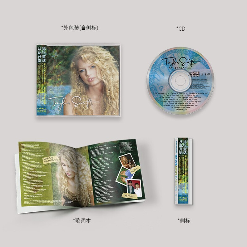 正版霉霉 Taylor Swift泰勒斯威夫特同名专辑 CD+歌词本周边-图0