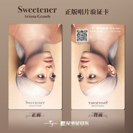 Genuine A Sister Ariana Grande Sweetener New Album Cd