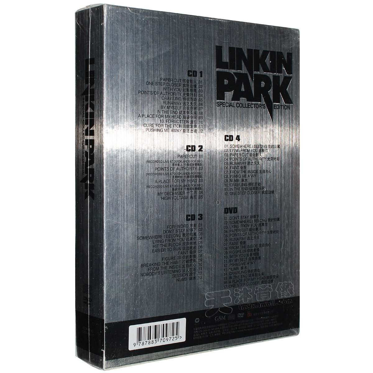 正版 林肯公园 Linkin Park专辑 4CD+DVD摇滚音乐唱片 纪念珍藏版 - 图1